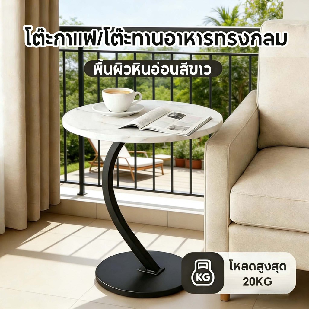 โต๊ะกาแฟ/โต๊ะทานอาหารทรงกลม โต๊ะกินข้าว 40x60x30 ซม.ต๊ะข้าง โต๊ะกาแฟ สอดเข้าใต้เตียงได้