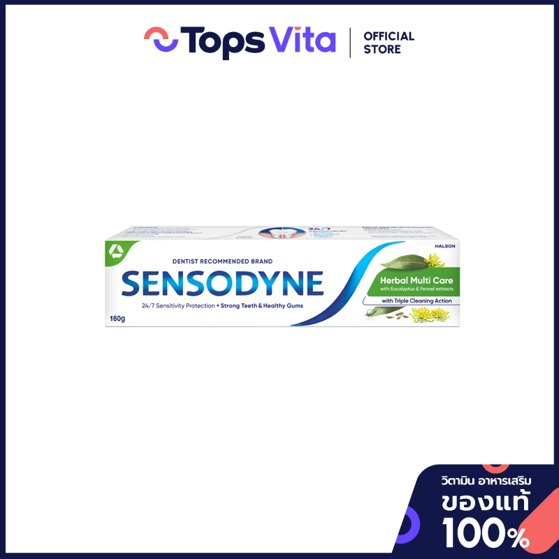 SENSODYNE เซ็นโซดายน์ยาสีฟันเฮอร์เบิลมัลติแคร์ 160กรัม [8851007101403]