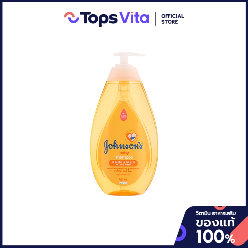 JOHNSON จอห์นสันแชมพูเด็ก 800มล. [9556006000502]