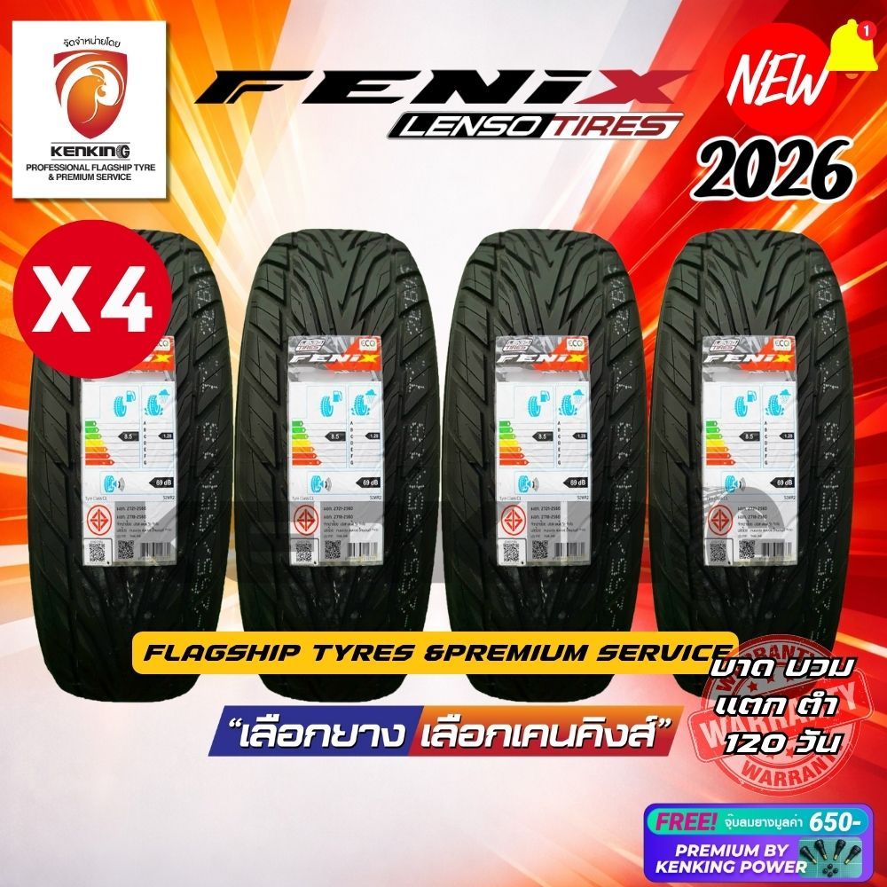 ยางราคาส่ง LENSO 255/50 R18 255/55 R18 FENIX ยางใหม่ปี 2026✨ ( 4 เส้น) FREE!! จุ๊บยาง Premium (ลิขสิ