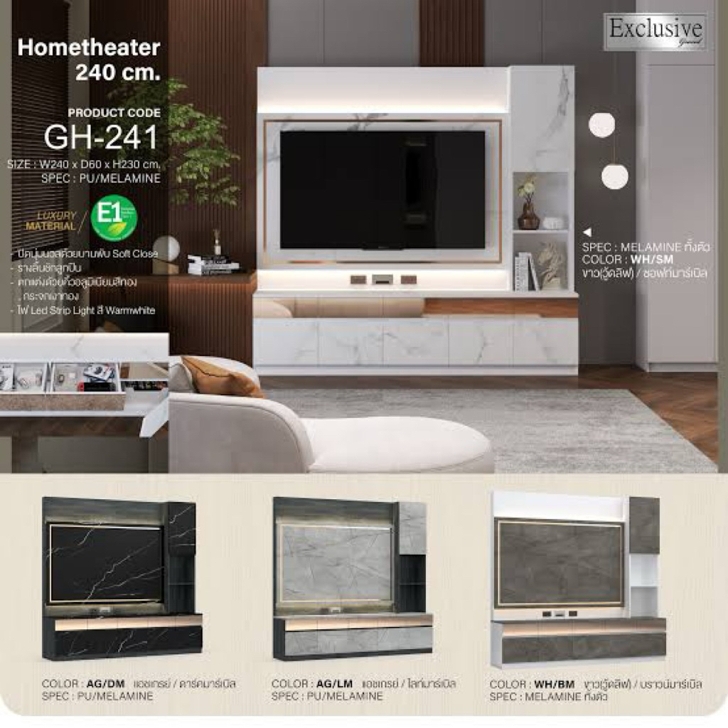 ตู้โชว์ทีวี รุ่น Gh-241 สินค้าคนไทย100% 🇹🇭