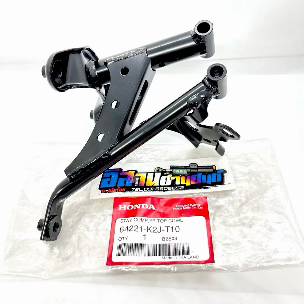 ขาเหล็กยึดตะกร้าเวฟ110i 2021-2026 เเท้เบิกศูนย์ 2022 64221-K2J-T10 เหล็กยึดตะกร้าหน้าเวฟ110i ขายึดฝา