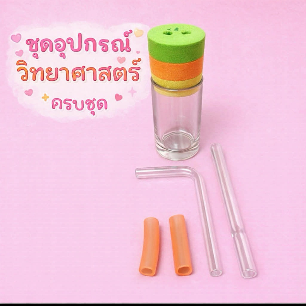 อุปกรณ์แก้วdiyได้ของครบตามภาพชุดทดลองขนาดเล็ก