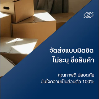 [ 2 กล่อง ส่งฟรี ] X SOME อาหารเสริมชาย : 2 กล่อง บรรจุ 12 แคปซูล