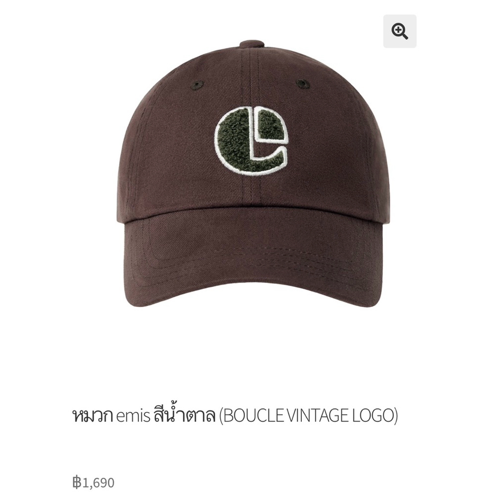 หมวก emis สีน้ำตาล สีฮิตของปี 2026(BOUCLE VINTAGE LOGO) ราคาถูกที่สุด