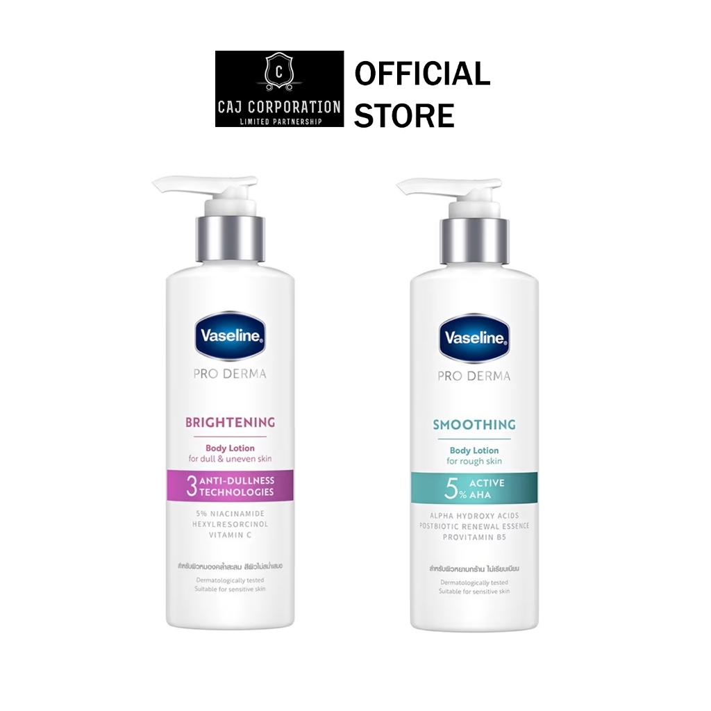 Vaseline Pro derma Body Lotion 250ml. ครีมทาผิว วาสลีน โปรเดอร์มา สูตร 3 สูตร 5 บอดี้ โลชั่น 250 มล.