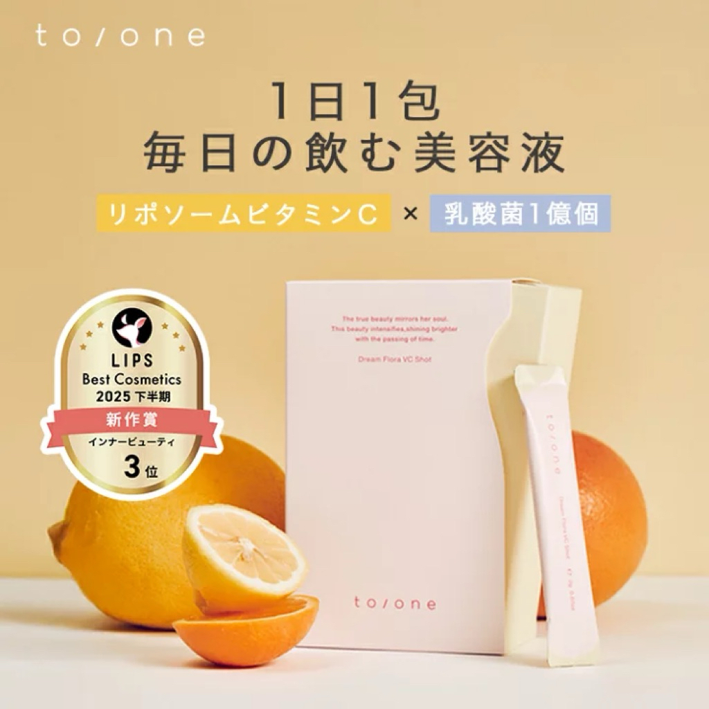 🇯🇵 พรี | แท้ to/one - Dream Floral VC Shot 30 Days 🇯🇵