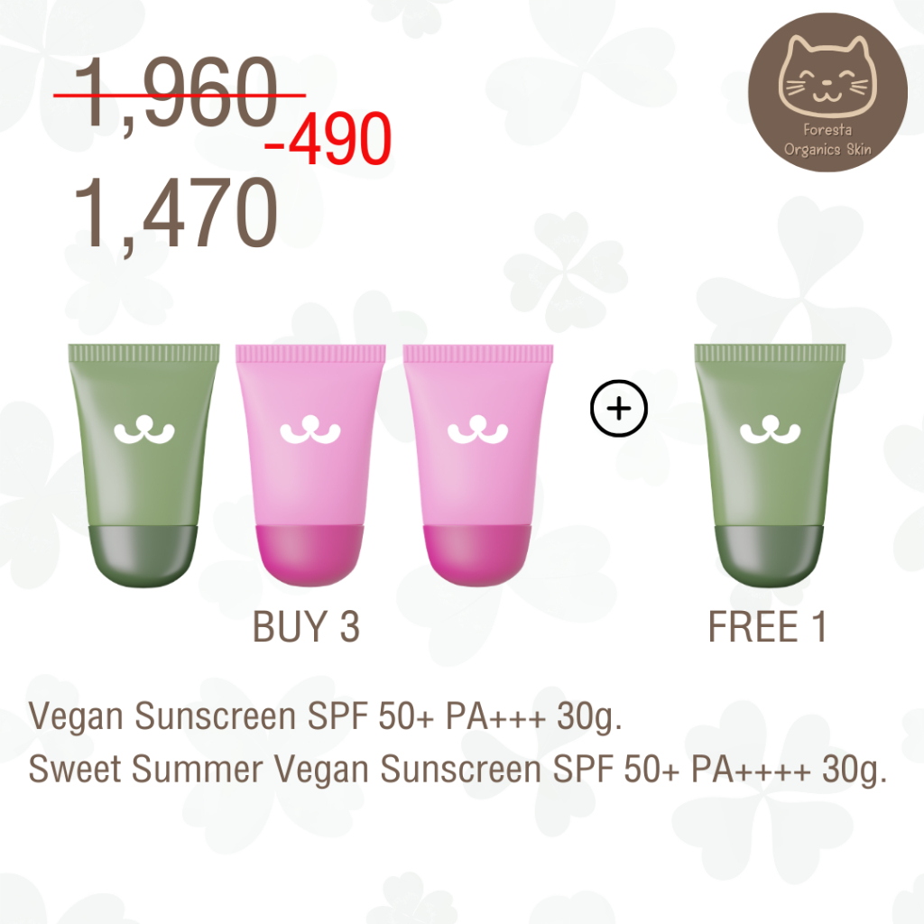 (ตัวแทน) Foresta - Set 3 แถม 1
