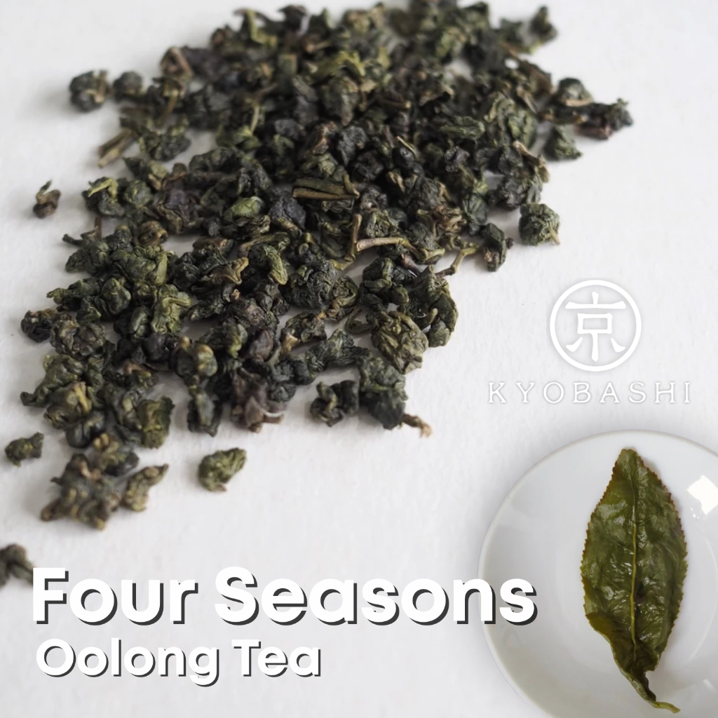KYOBASHI - Four Seasons Oolong Tea Light roasted อู่หลง พันธุ์สี่ฤดู ปิ้งไฟอ่อน