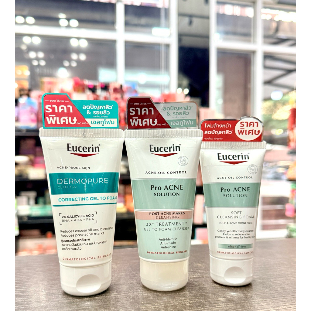 คลีนซิ่งโฟม Eucerin s  50/75  g.