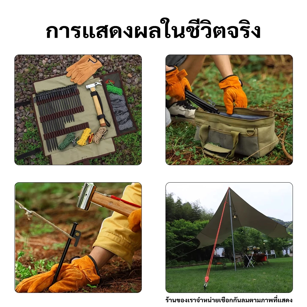 สมอบกเหล็กหล่อ ขนาด 20cm/30cm/40cm พร้อมชุดเชือก thumbnail 7