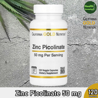  Zinc Picolinate 50 mg 120 Veggie Capsules ซิงค์ สังกะสีพิโค…