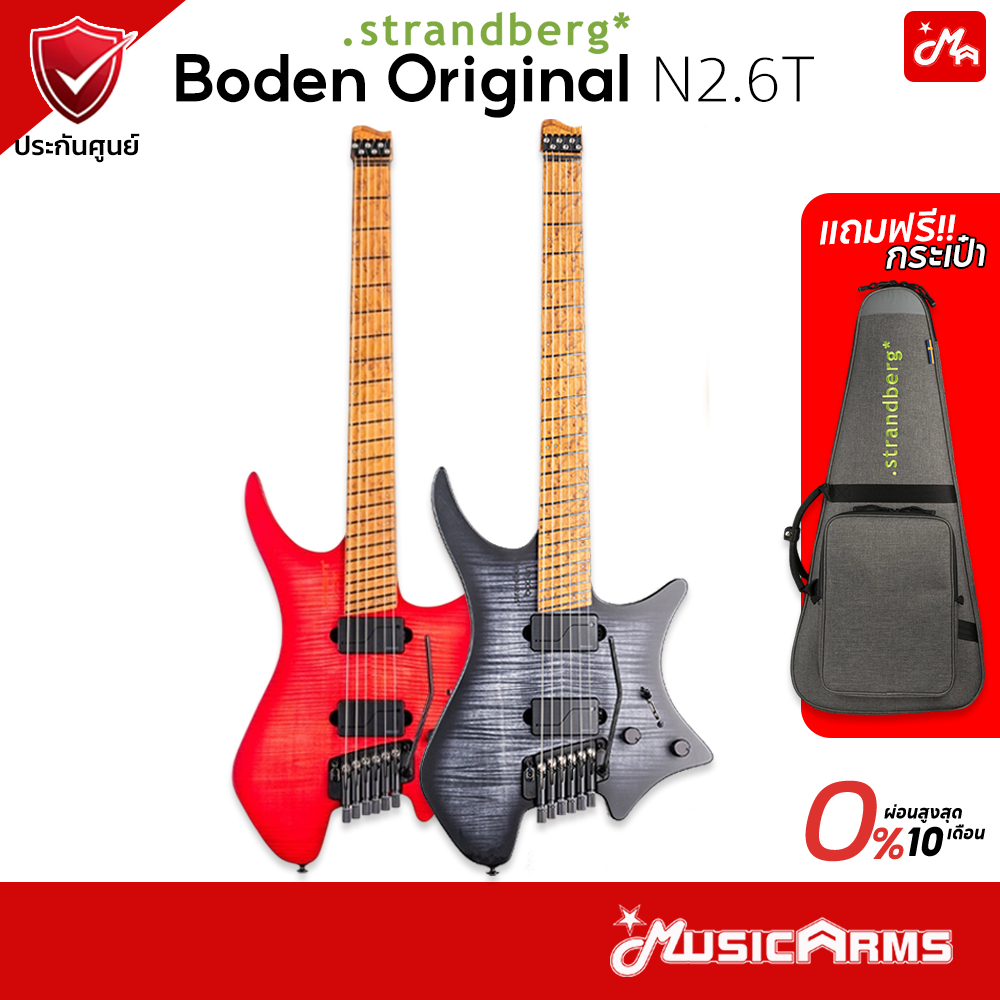 Strandberg Boden Original  N2.6T กีต้าร์ไฟฟ้า Music Arms