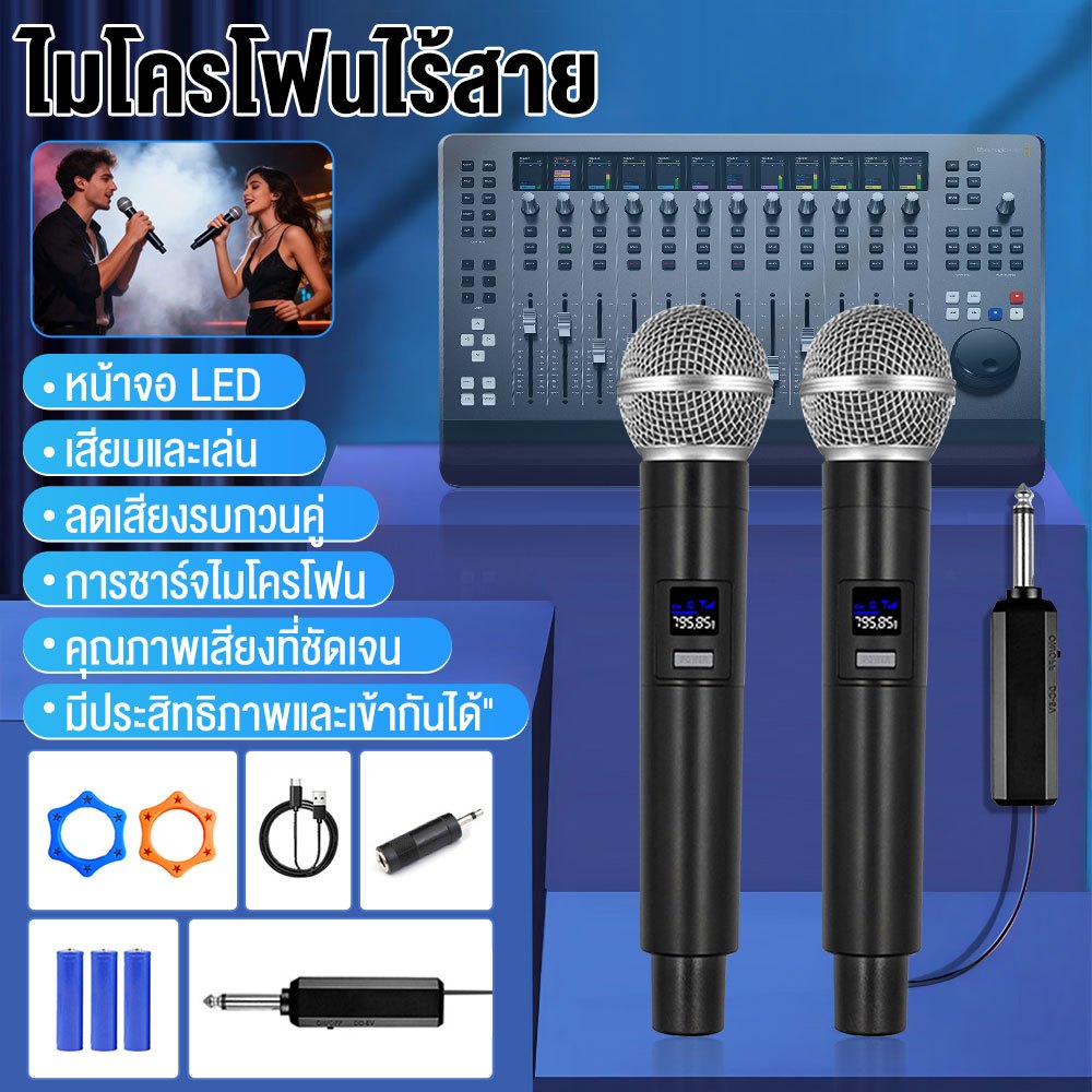 2 IN 1 ไมโครโฟนไร้สาย UHF ไมค์ไดนามิกคู่ รับสัญญาณไกล ใช้งานใน KTV และงานอีเวนต์