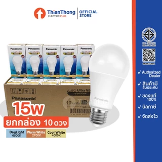[ยกกล่อง 10 ดวง] Panasonic หลอดไฟ พานาโซนิค LED Ultra Neo Bulb 3W 5W, 7W, 9W. 12W, 15W ขั้ว E27