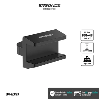 ERGONOZ Power Strip Holder (ACC23) อุปกรณ์เสริม ยึดกับเสาหรือท่อกลมได้แน่น แข็งแรง ไม่โยก