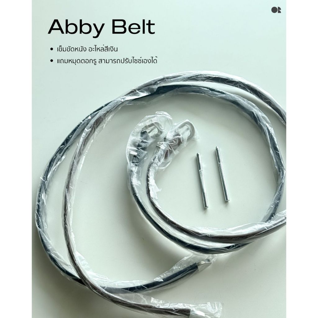 🖤 Abby Belt 🥖🤍เข็มขัดหนัง อะไหล่สีเงิน ✨แถมหมุดตอกรู สามารถปรับไซซ์เองได้ รูปที่ 7