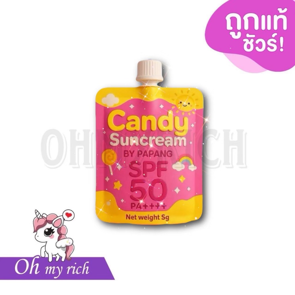 --1 pcs-- กันแดดแคนดี้ Candy Suncream by Papang SPF50PA+++ 7 g. --✿