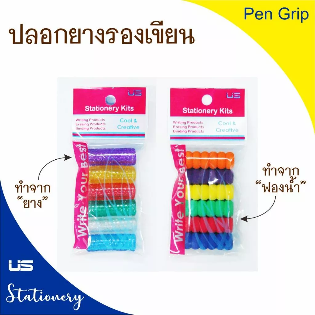 ปลอกยางรองเขียน ปลอกจับดินสอ ยางจับดินสอ ปลอก จับปากกา ยางรองเขียน คละสี