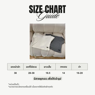 (เติม🥯ครีม)HASU57 emma top เสื้อปาดไหล่แขนเลย เข้ารูปผูกเอว (happysummer.bkk)