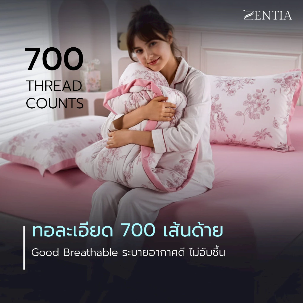 ZENTIA ชุดผ้าปูและผ้านวม รุ่น Super Soft Collection ลายลูกคุณหนู TN thumbnail 4
