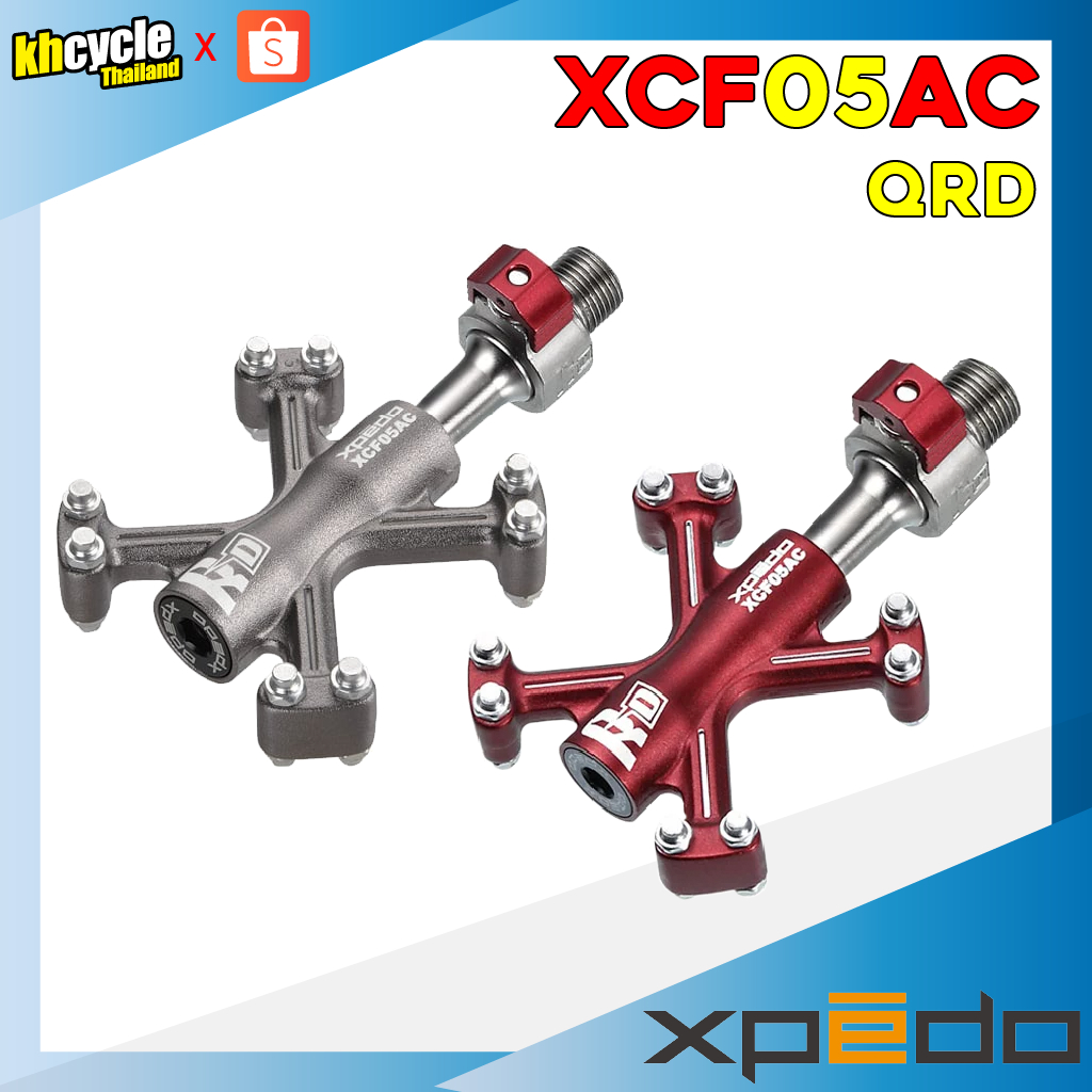 บันไดจักรยานเสือภูเขา XPEDO QRD-XCF05AC