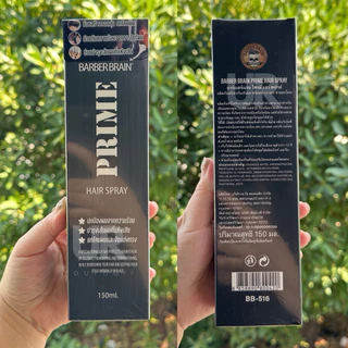 (พร้อมส่ง/ของแท้มีเลขจดแจ้ง) BARBER BRAIN PRIME HAIR SPRAY 3IN1 ผลิตภัณฑ์ป้องกันเส้นผม พร้อมบำรุง และ ช่วยยกโคน