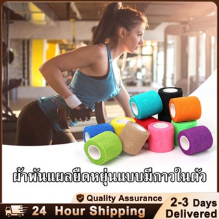 ผ้าล็อคข้อมือ ผ้าล็อคข้อเท้า สำหรับนักกีฬา เทปพันแผลยืดหยุ่น…