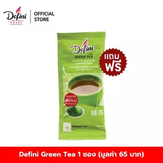 Orezol Ten (Thaidham) (ผลิตภัณฑ์เสริมอาหารโอริซอล เทน) แถมฟรี Defini Green Tea 1 ซอง