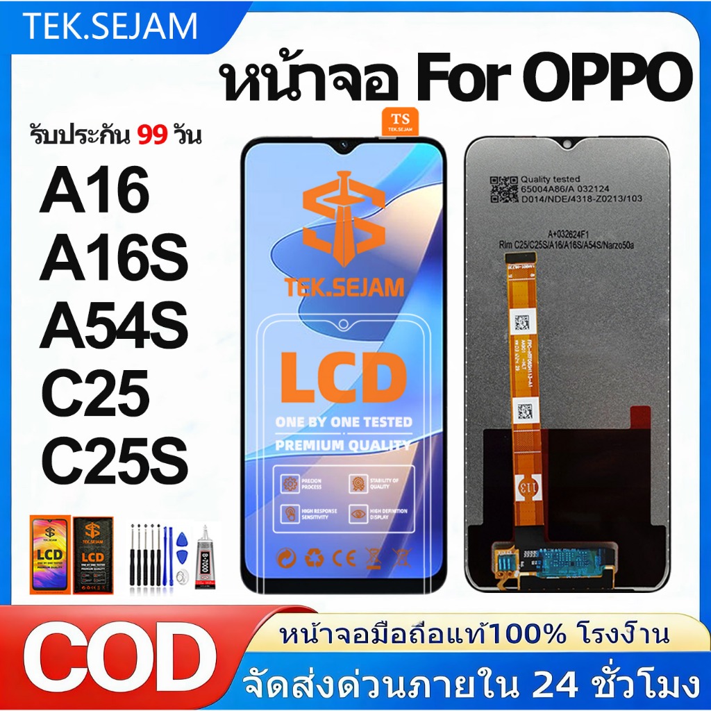 หน้าจอ Oppo A16,A16S,A54S,realme C25,Realme C25S จอแท้ lcd display จอ+ทัช หน้าจอออปโป้ อะไหล่มือถือ