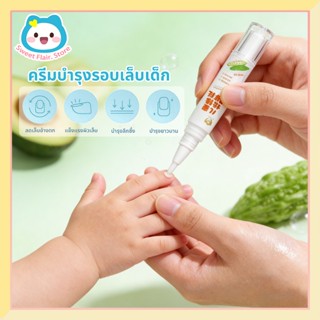 น้ำมันบำรุงเล็บสำหรับเด็ก ตัวแทนป้องกันเล็บ ปรับปรุงเล็บฉีก …