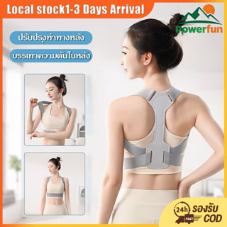 COD ✅  เข็มขัดพยุงหลัง เหมาะสำหรับทั้งชายและหญิง ร่างกายยกเข…