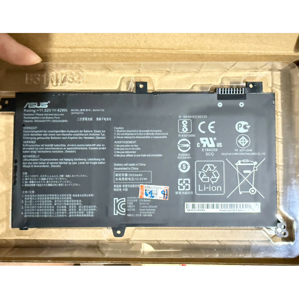 Battery Notebook ASUS รุ่น B31N1732 ของแท้ประกัน 1ปี