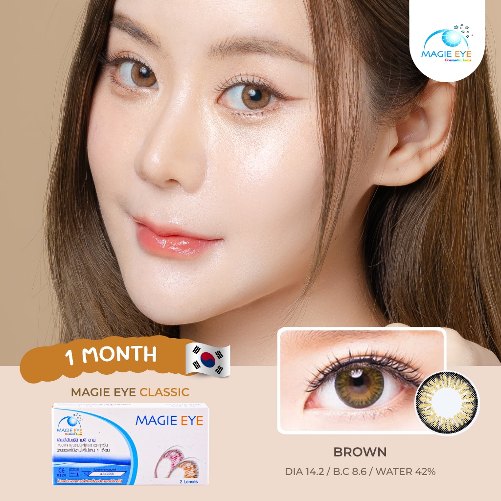 Magie Eye Classic คอนแทคเลนส์เมจิ อาย สีBrown (รายเดือน) Made in Korea