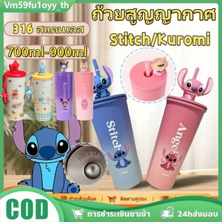 แก้วกาแฟเก็บความเย็นขนาดใหญ่ พิมพ์ลายการ์ตูน แบรนด์ Stitch Co. พกพาสะดวก ใช้ได้ทั้งบนรถยนต์ ดีไซน์สวยงาม