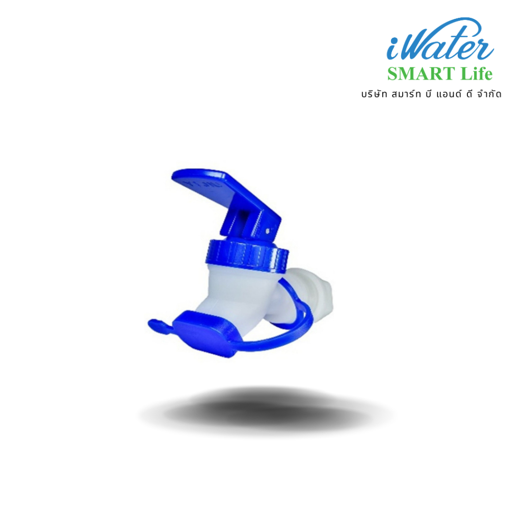 iWater / JAPIN (สินค้านำเข้า) ก๊อกถังน้ำ iWater