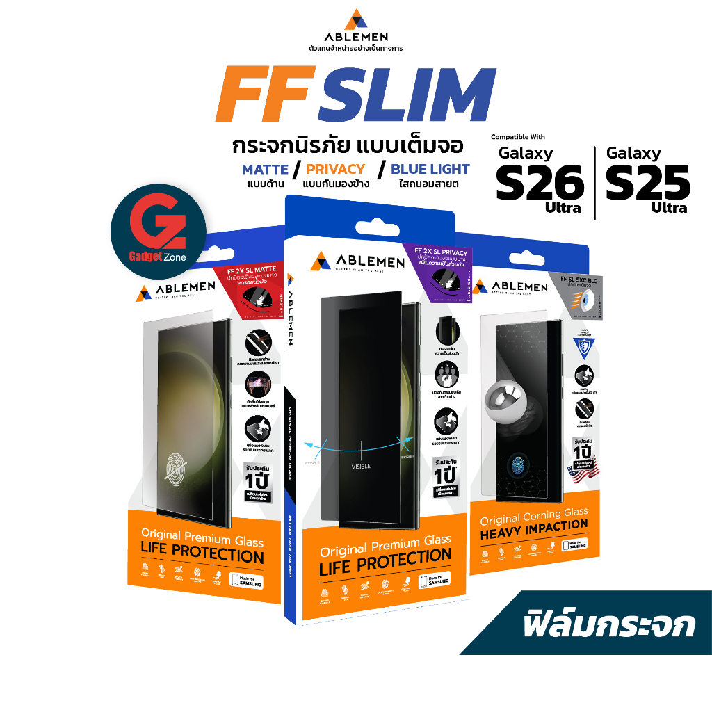 ฟิล์มกระจกนิรภัย สำหรับ S26 Ultra / S25 Ultra  Ablemen รุ่น FF Slim Privacy /Matte / Corning Clear