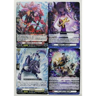 VG แยกใบ Vanguard D ชุด DZ-SS14 & DZ-SS15 (TD) (2)