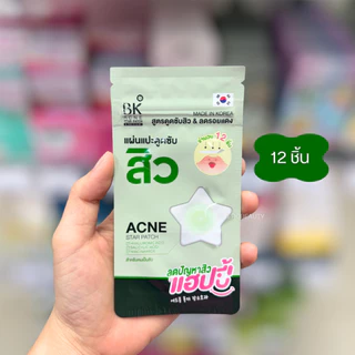 (กล่อง 6 ซอง) BK ACNE PATCH บีเค เเผ่นเเปะสิว ดูดซับสิว ลดรอยแดง