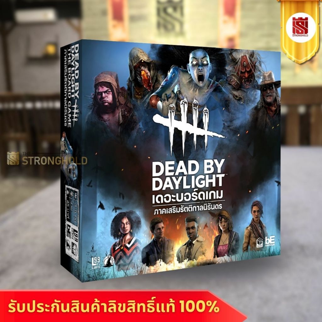 (ภาคเสริม) Dead By Daylight Unbroken Expansion ตัวเสริมรัตติกาลนิรันดร [TH]- บอร์ดเกม Board Game - S