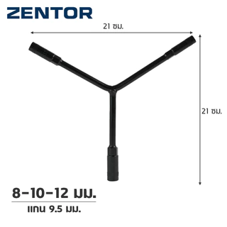 Zentor ประแจ ประแจบล็อกตัว Y อเนกประสงค์ วัสดุเหล็กกล้าคาร์บอน แข็งแรง ทนทาน Y Wrench