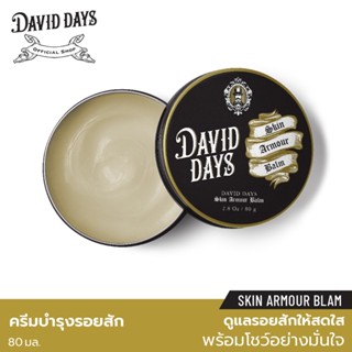 David Days เดวิด เดส์ สกิน อาร์เมอร์ บาล์ม  80มล DIL01