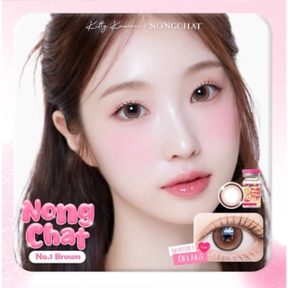 [สินค้าใหม่] Kitty Kawaii Contact Lens : Nong Chat No.1 Brown - คอนแทคเลนส์รายเดือน (vial)
