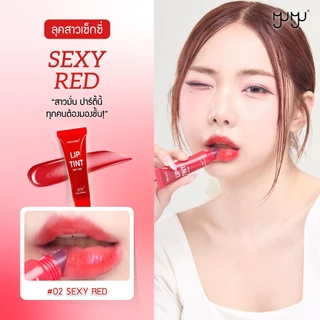 MYU-MYU LIP TINT มิว-มิว ลิป ทิ้นท์ 10กรัม