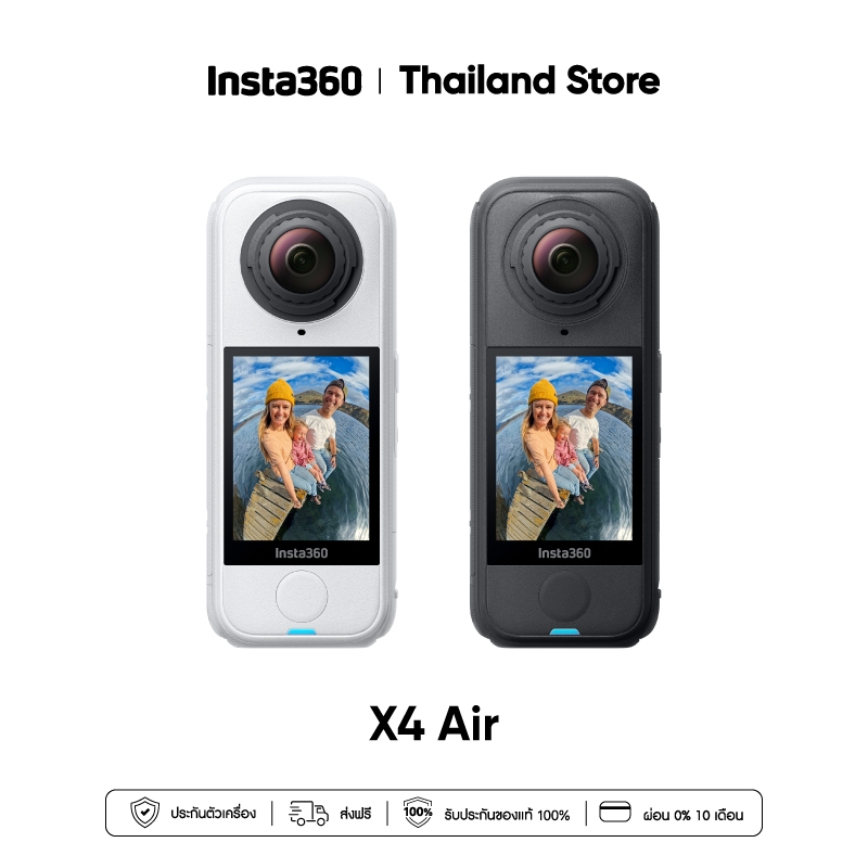 Insta360 X4 Air | Action Cameras | วิดีโอ 360° 8K 30fps | หนัก 165g | เลนส์เปลี่ยนได้