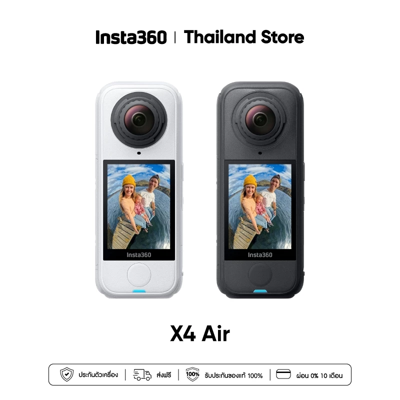 Insta360 X4 Air | Action Cameras | กล้องแอคชั่น | วิดีโอ 360° 8K 30fps thumbnail 7