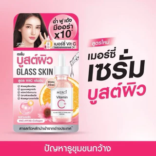 Merci Vitamin C Glass Skin & Poreless Serum เซรั่มวิตซีบูสต์ผิวกระจก [1 ซอง]