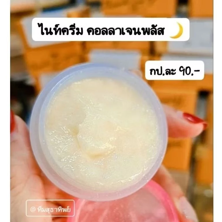 ชุดดูแลผิวหน้าคอลลาเจนพลัสวิตามิน ลดสิว ฝ้า กระ ผิวกระจ่างใส