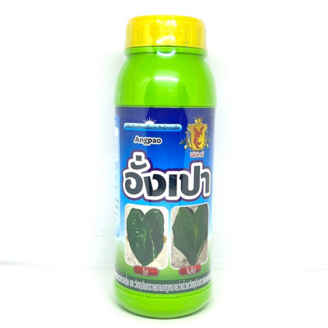 จับใบ อย่างดี สารจับใบพรีเมียม อั่งเปา ขนาด 1 ลิตร