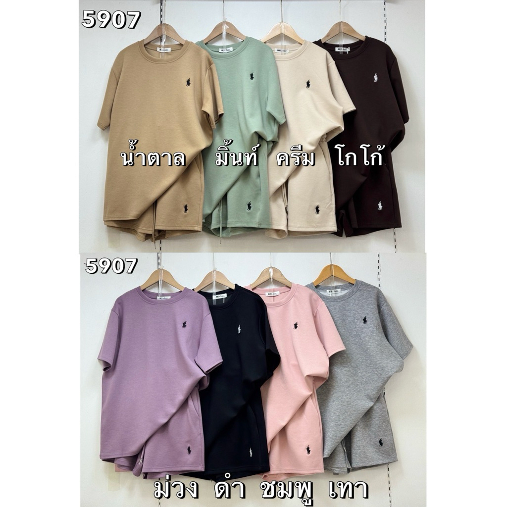 เซต2ชิ้น ผ้านาโน เสื้อคอกลมโอเวอร์ไซส์ ปัก +กางเกงขาสั้น T02